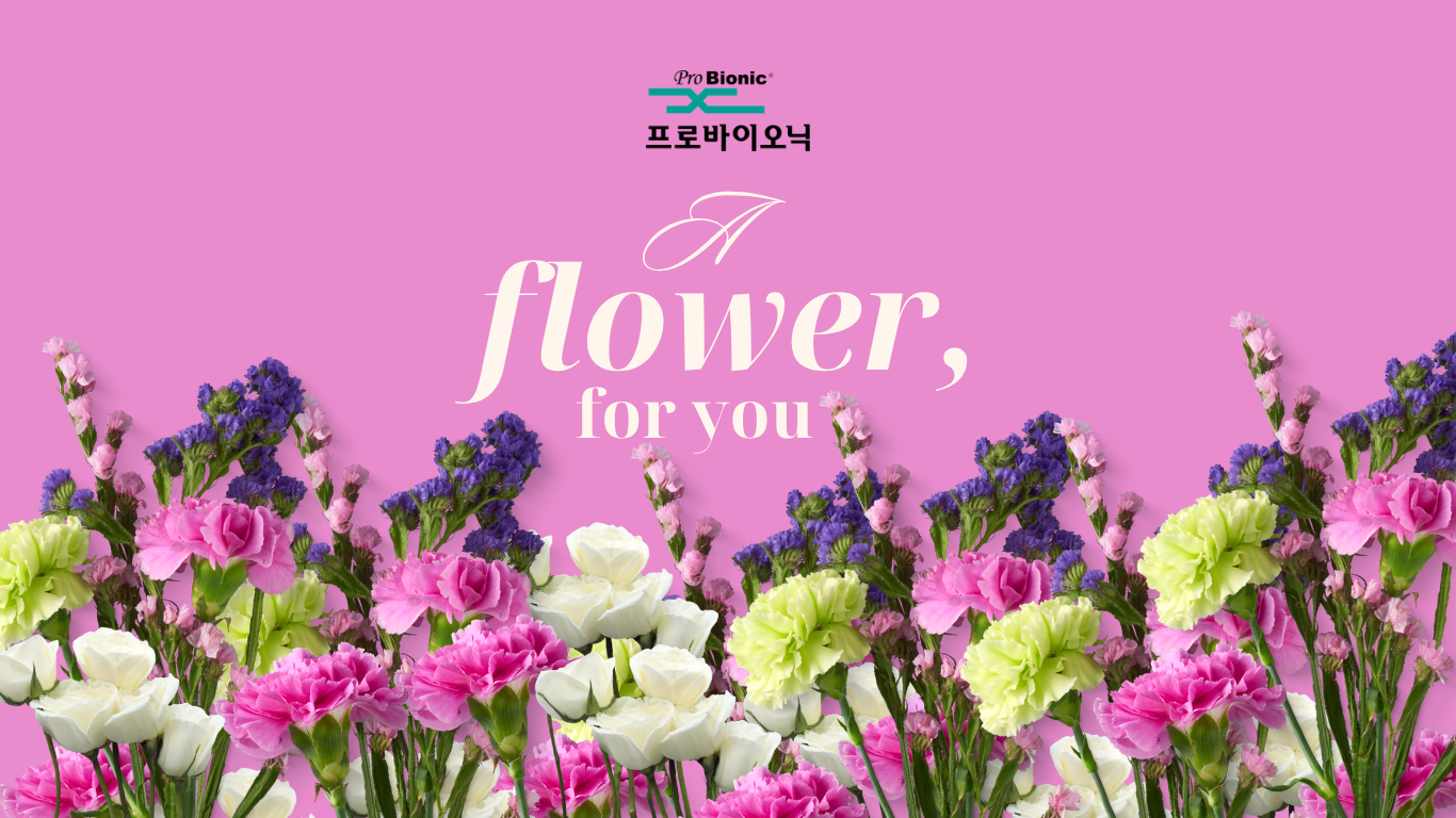 A Flower, For You
