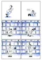 carousel chooser
