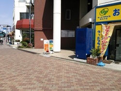 ジェイス咏春拳道場