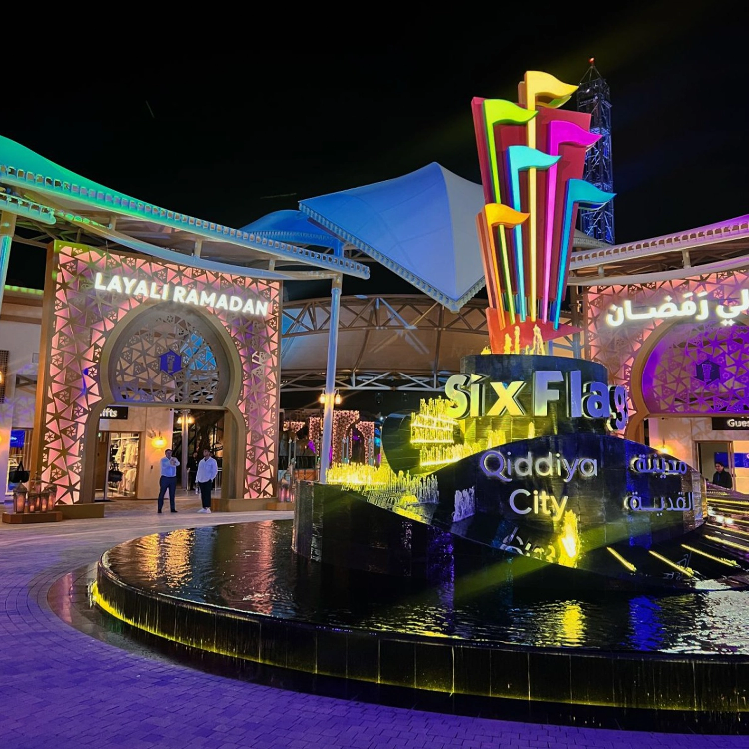 Layali Ramadan entrance at Six Flags Qiddiya City in Saudi Arabia