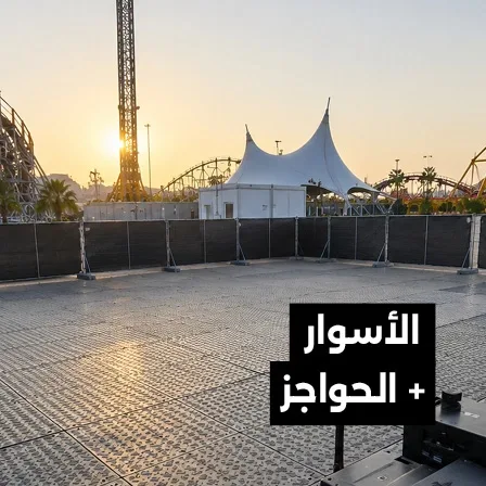 Temporary fencing and barriers installed around an outdoor event area for perimeter and access control.