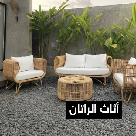 evolution furniture - outdoor furniture hire uae - rattan furniture saudi arabia