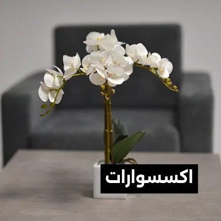 event decor hire uae