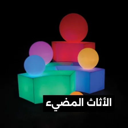 Evolution Furniture - LED Lighting for rent UAE
