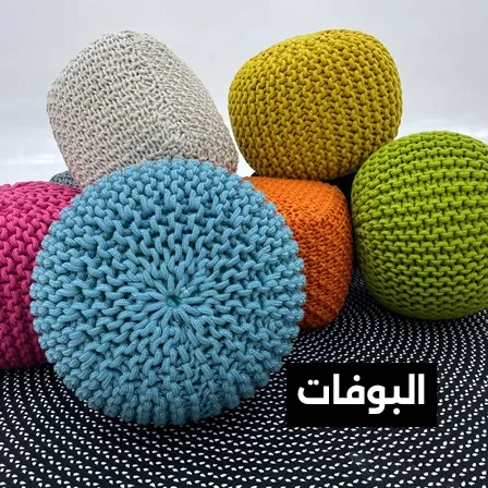evolution furniture - pouffes to rent