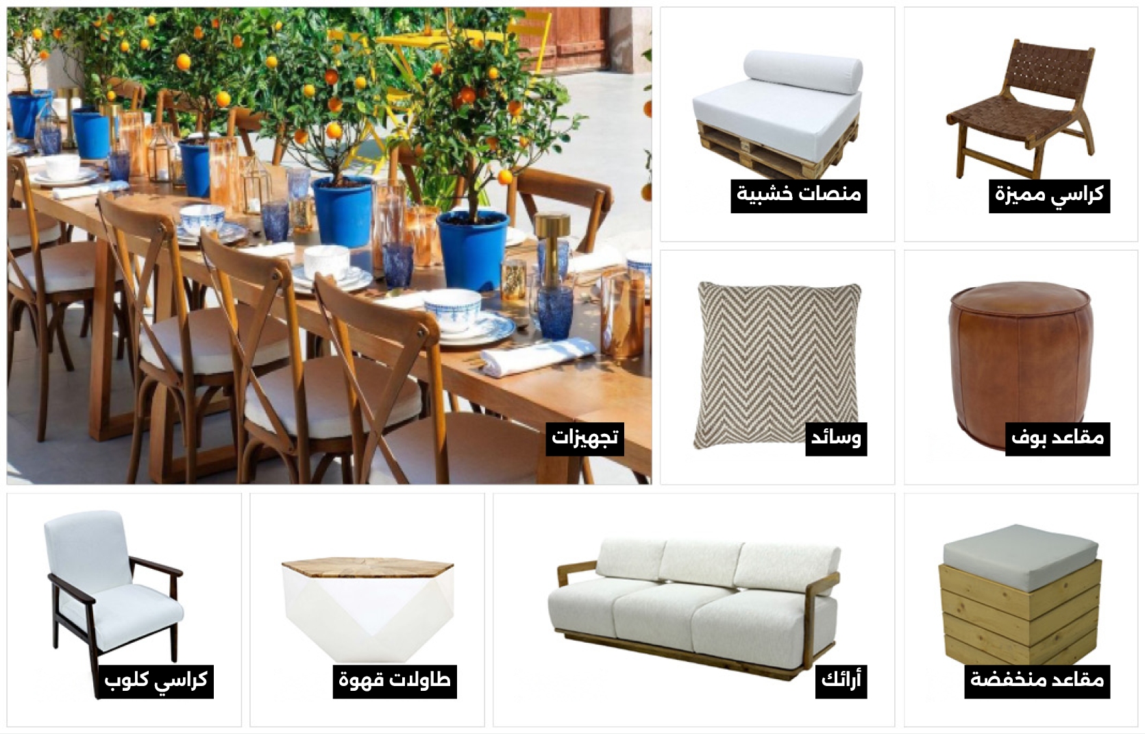 Evolution Furniture Brown and White Collection moodboard featuring warm tones and sophisticated furniture styling.