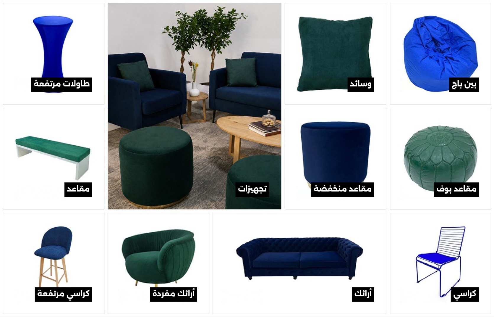 Evolution Furniture UAE - furniture rental uae and saudi arabia