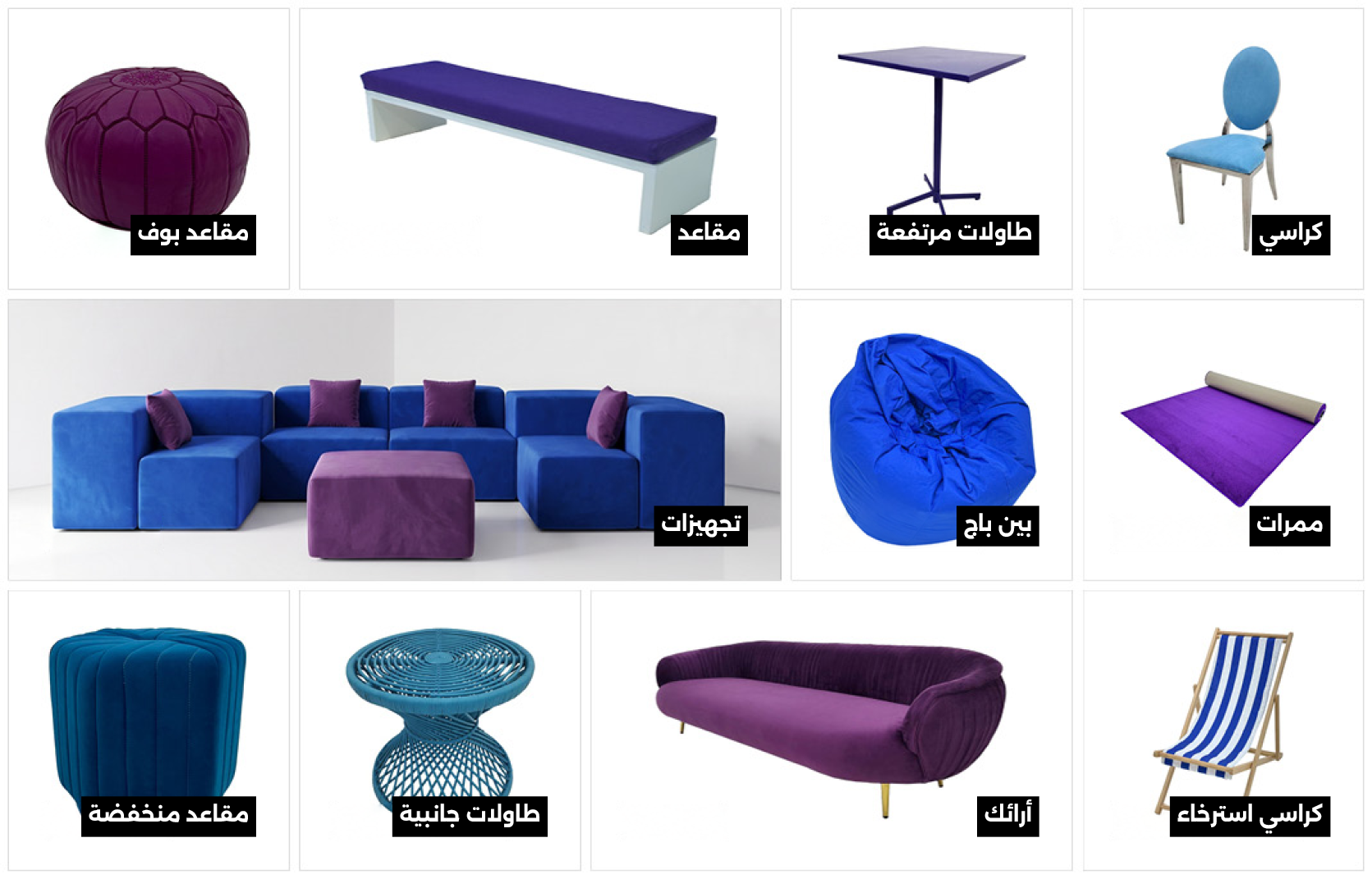 Evolution Furniture UAE - furniture rental uae and saudi arabia
