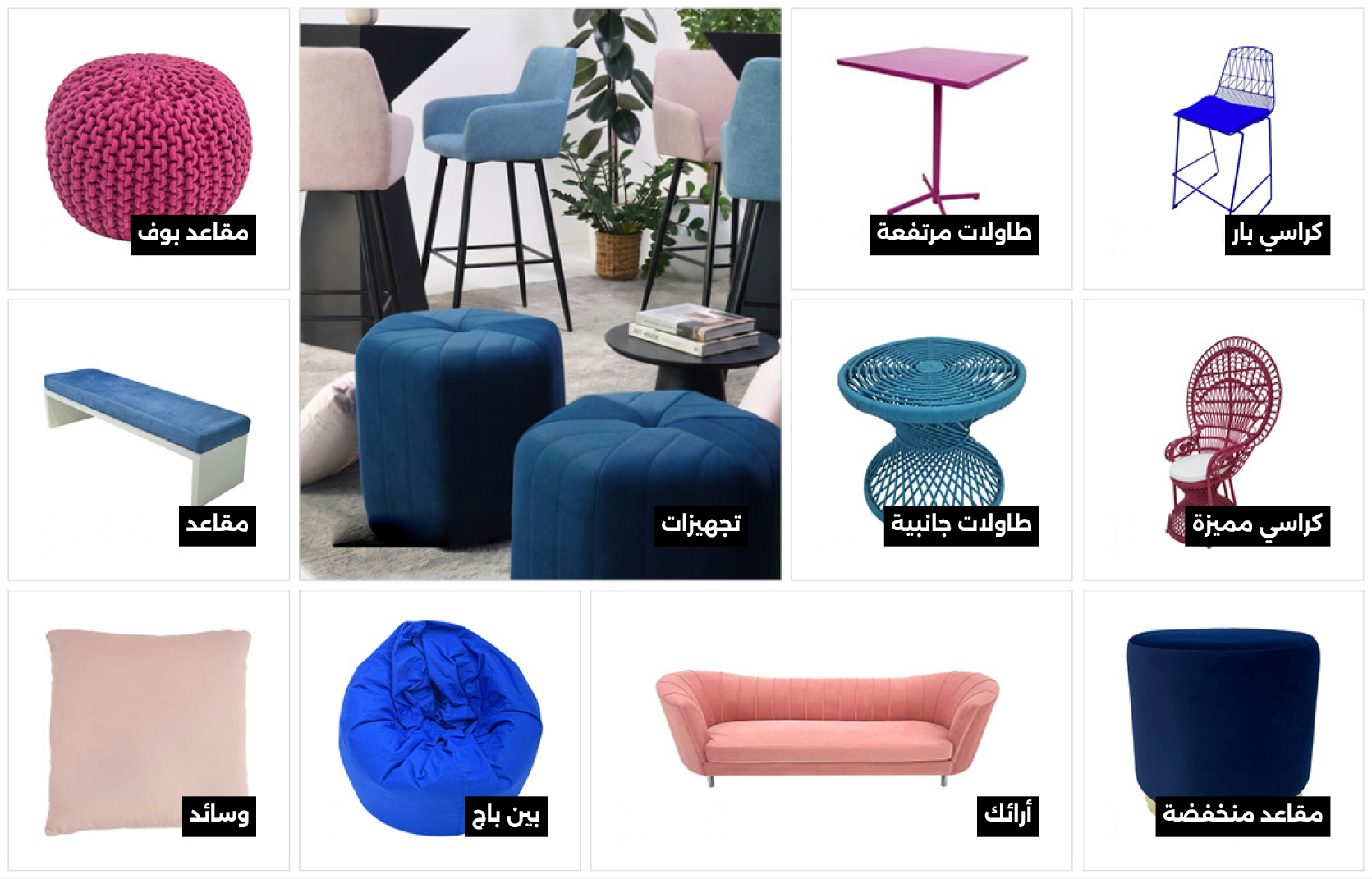 Evolution Furniture UAE - furniture rental uae and saudi arabia
