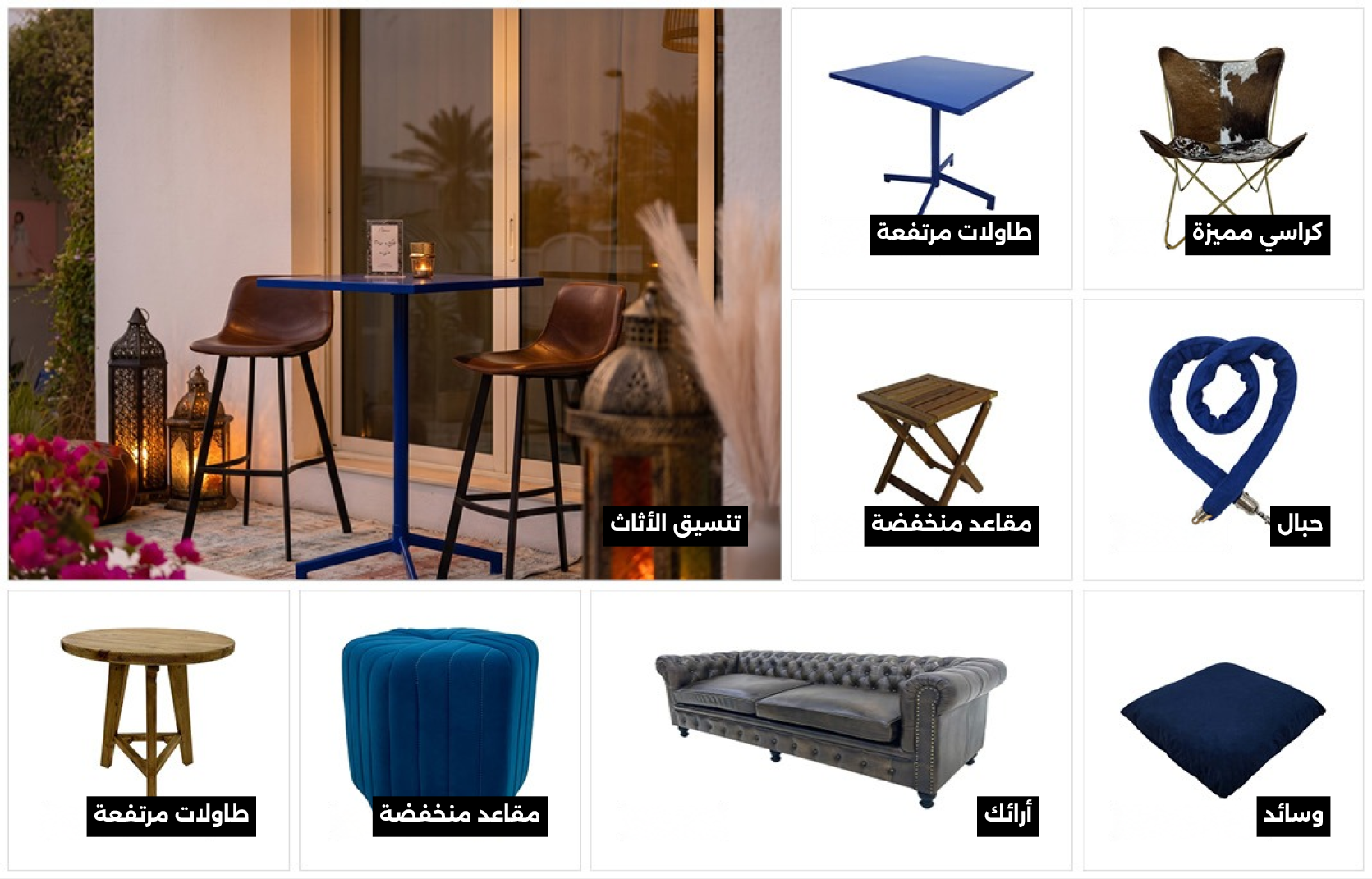 Evolution Furniture UAE - furniture rental uae and saudi arabia