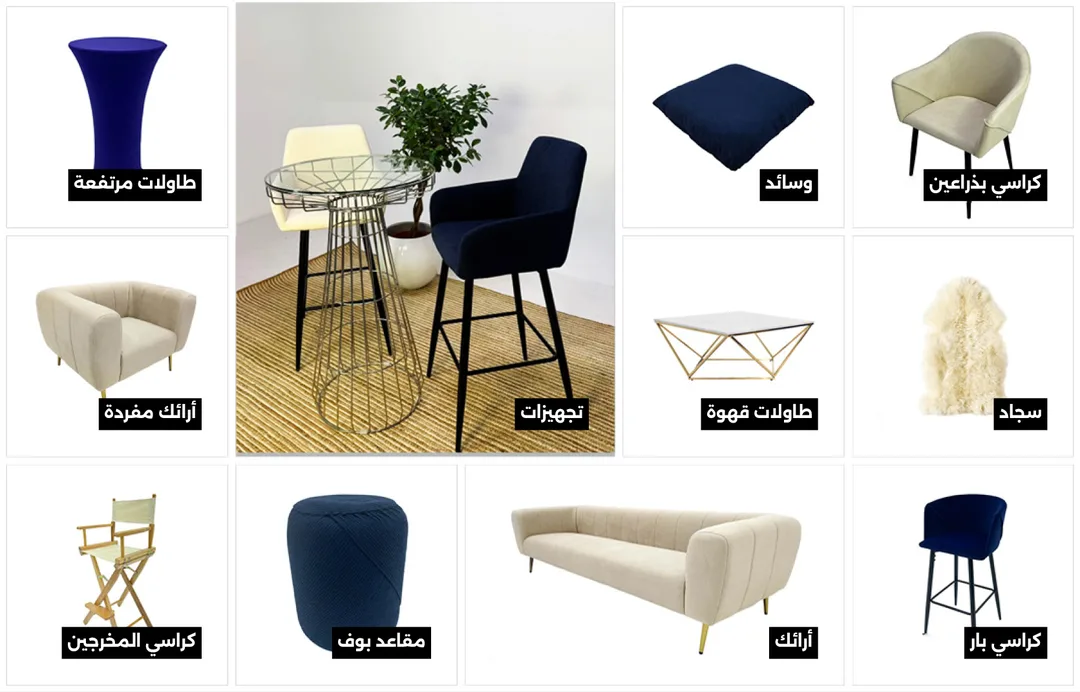 Evolution Furniture UAE - furniture rental uae and saudi arabia