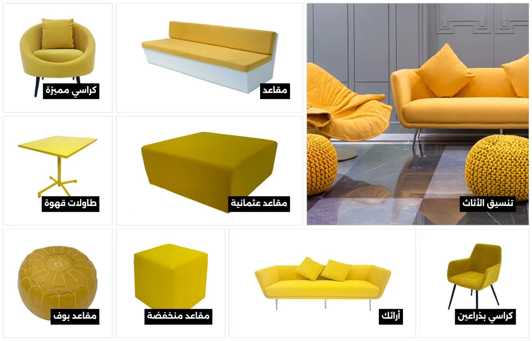 Evolution Furniture UAE - furniture rental uae and saudi arabia