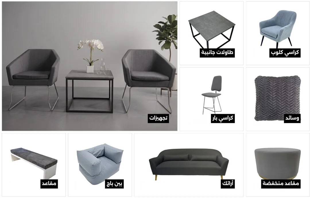 Evolution Furniture UAE - furniture rental uae and saudi arabia