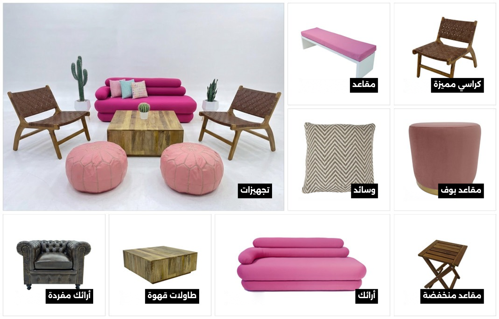 Evolution Furniture UAE - furniture rental uae and saudi arabia
