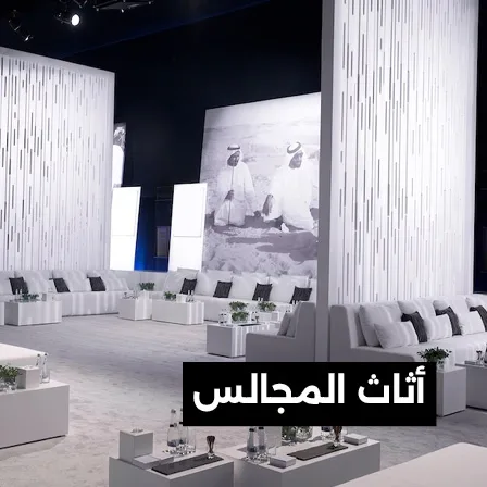 Evolution Furniture - LED Lighting for rent UAE