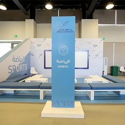 عمود-إرشادي-أزرق