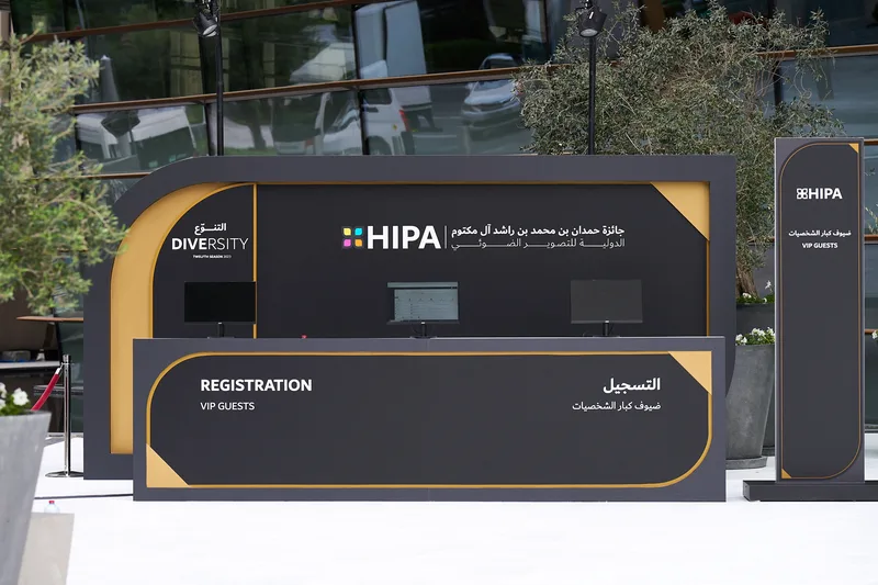 كاونتر-استقبال-حديث