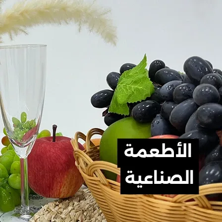 الأعلام + الأعمدة