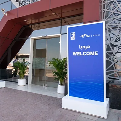 مدخل-فعالية-مع-لافتة-ترحيب