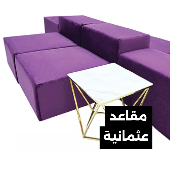 evolution furniture - ottomans to rent uae and saudi arabia