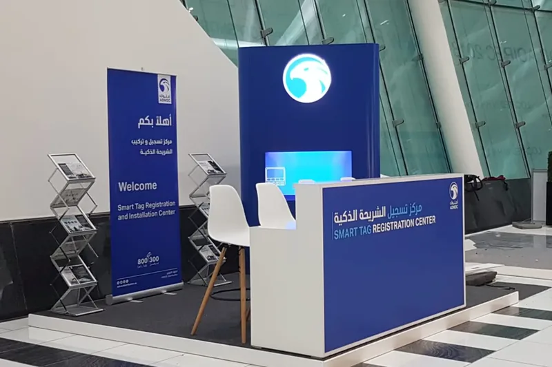 مكتب استقبال بعلامة تجارية