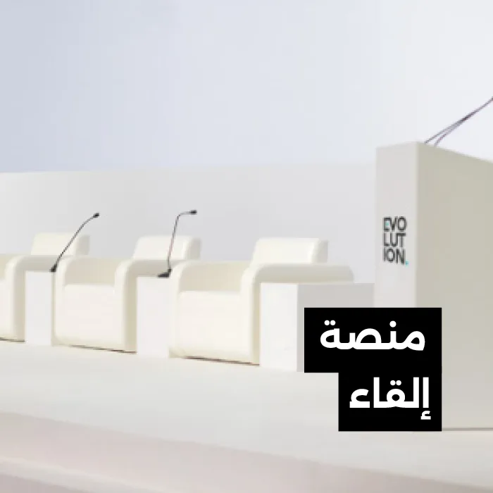 Evolution Furniture - Lecterns to Rent UAE