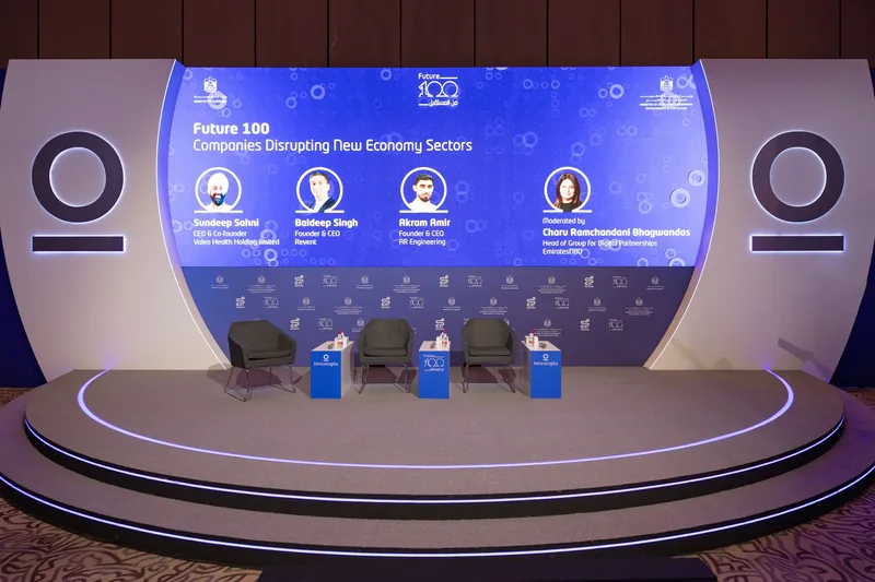 منصة مؤتمر باللون البنفسجي