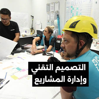 إدارة-المشاريع-الفنية-للفعاليات-الحية