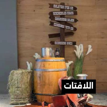 لافتات الفعاليات