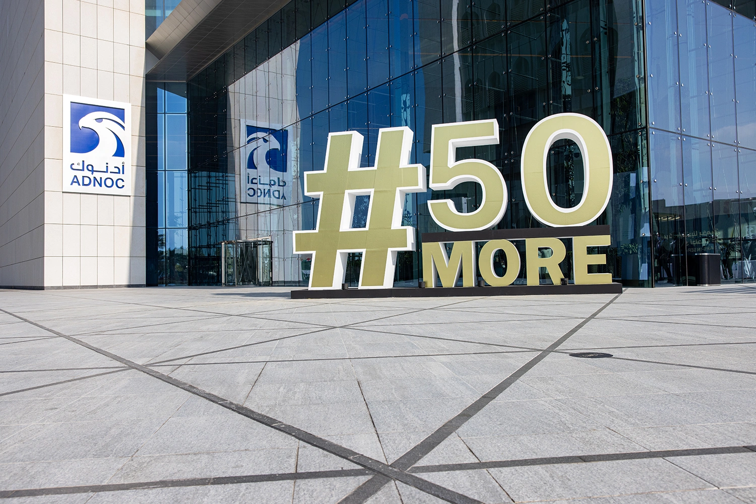 Large freestanding hashtag scenic signage installed for the ADNOC Jubilee Festival.