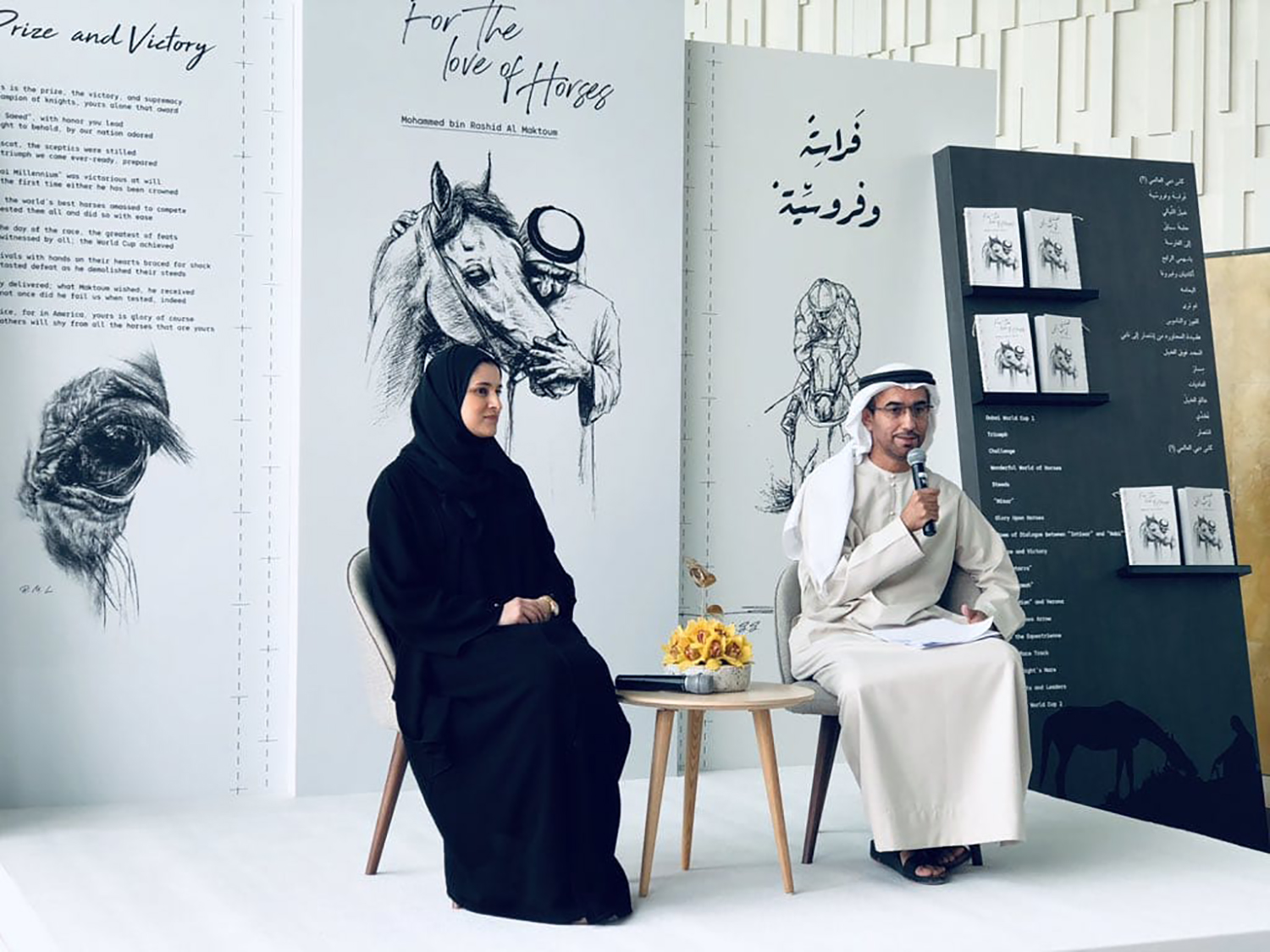 For The Love Of Horses – Literary Exhibition & Bespoke Scenic Event Design, Dubai (2019)