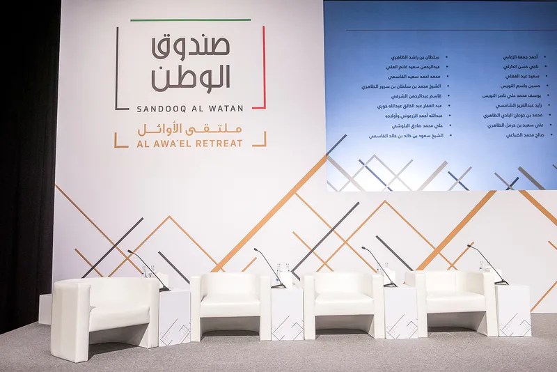 Integrated screen framed by a large-format branded scenic wall in Abu Dhabi.