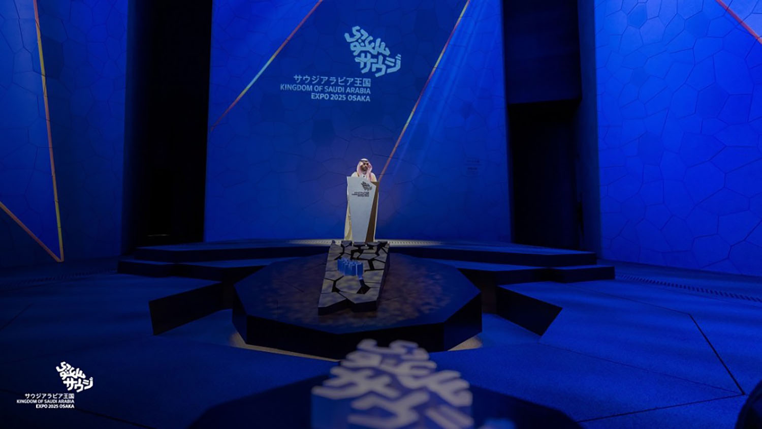 KSA Sign @ Osaka Expo 2025 – Sculptural Signage & Scenic Fabrication, Osaka (2025)