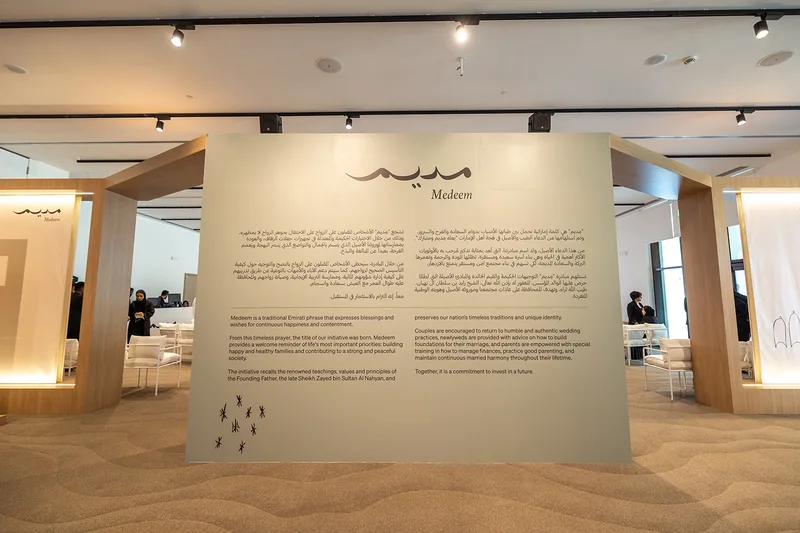 medeem-launch-branded-exhibition-wall-abu-dhabi