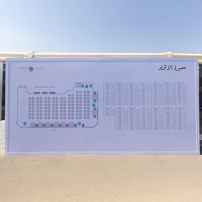 union-march-event-seating-plan-sign.webp