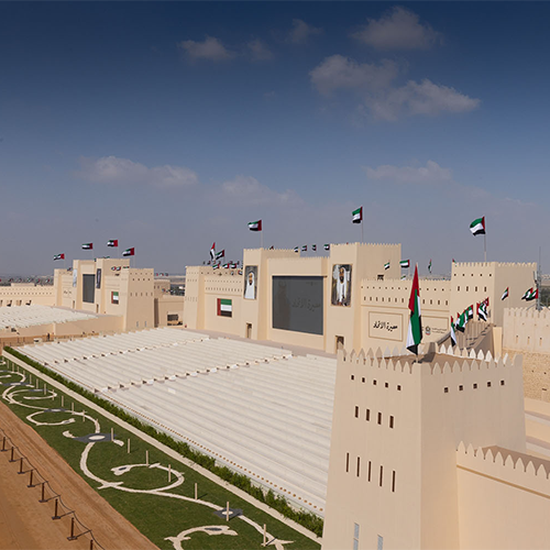 مسيرة الاتحاد 2024