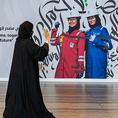 يوم المرأة الإماراتية – أدنوك 2022