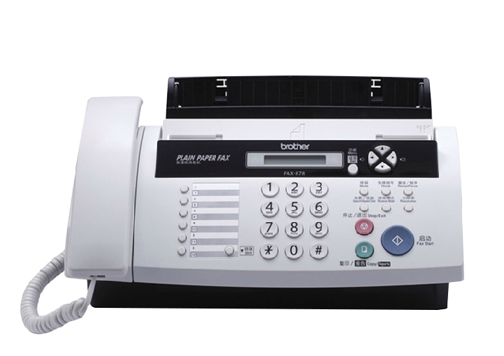 Brother FAX - 878 A4 Paper Small Fax Machine Mesin Fax Pejabat