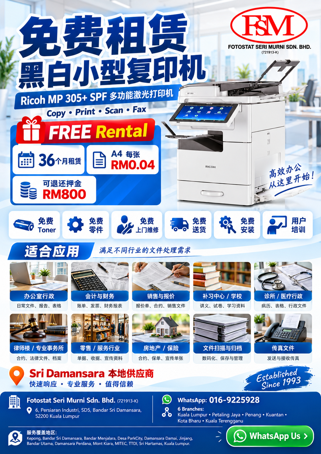 Fotostat Seri Murni Sri Damansara Ricoh MP 305+ SPF 免费复印机租赁宣传单，36个月租赁，A4 每张 RM0.04，RM800 可退还押金，免费 Toner、零件、上门维修、送货、安装及用户培训。