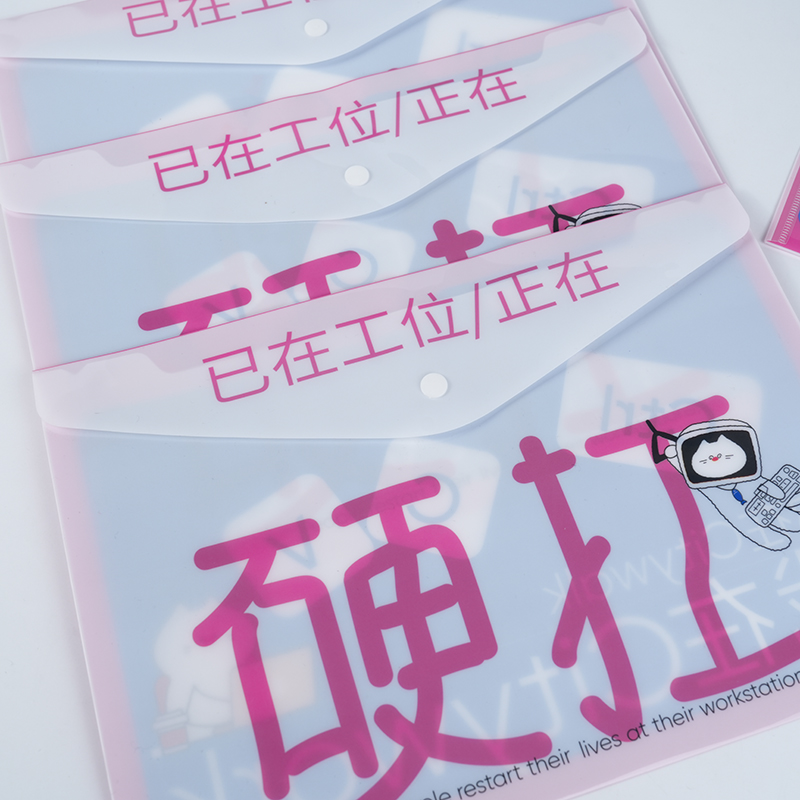 Clear PP document pouch for healthcare information packs, patient forms and clinic documents by Printlab Kuala Lumpur.
