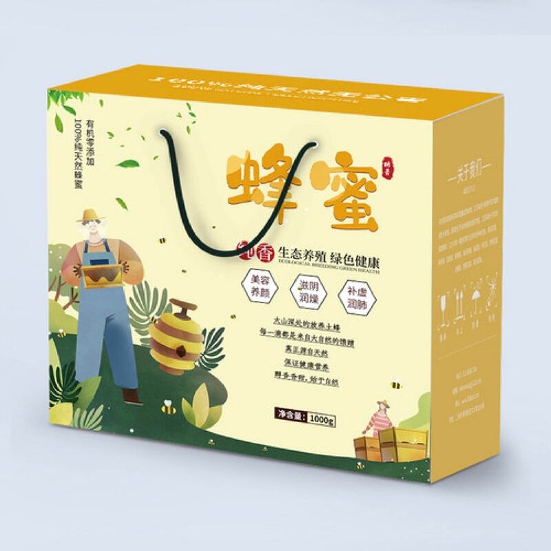 Honey Packaging Box Printing