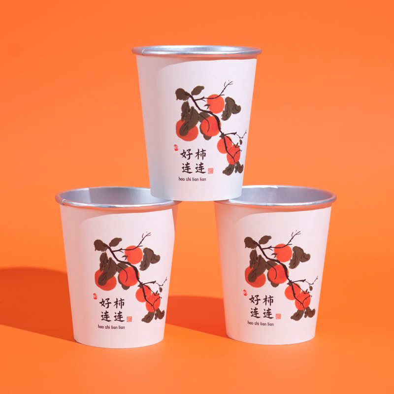 Custom printed paper cups with logo for cafe promotions, beverage sampling and takeaway packaging