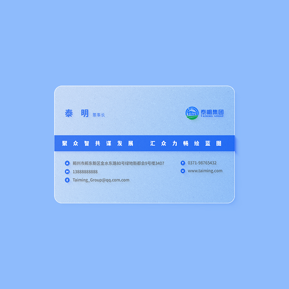 BUSINESS CARD PROMOTION