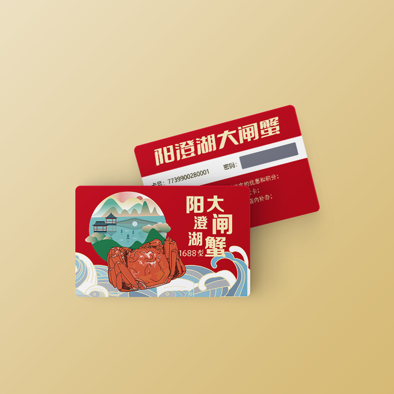 pvc scratch card printing kl