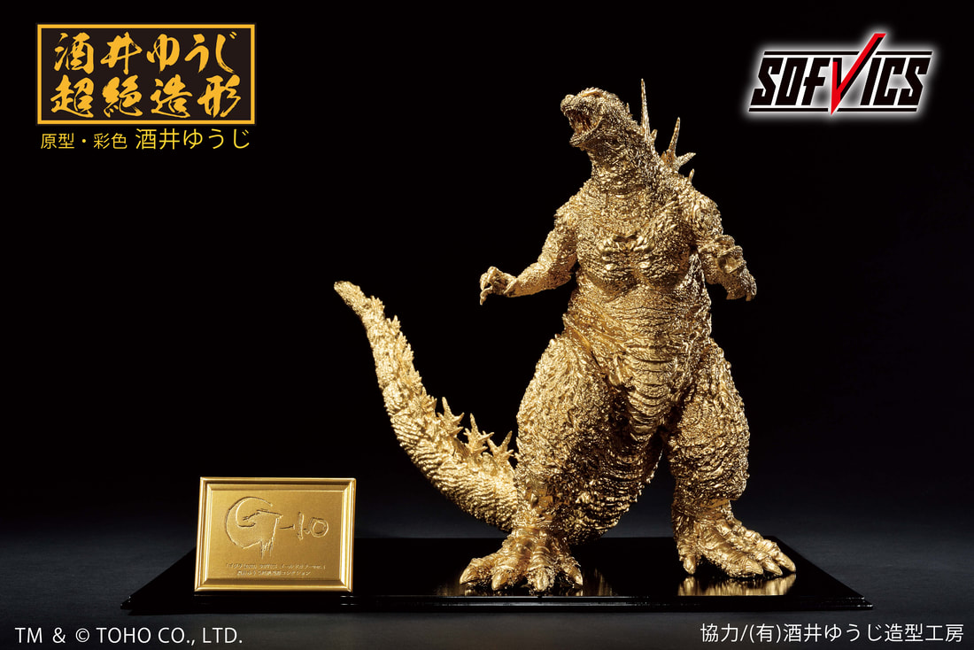 最終値下げGold Special-001 Banpresto Ichiban Kuji Godzilla Minus One Gold Version - Kaiju Battle