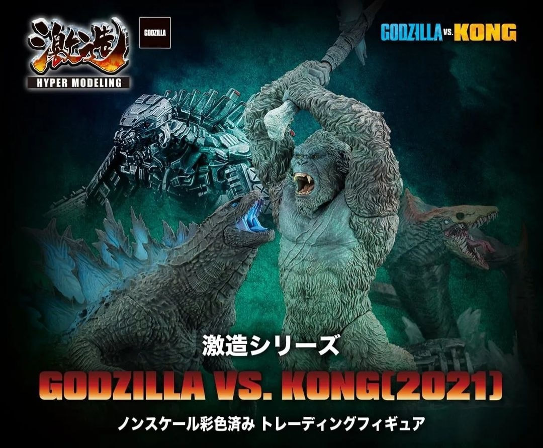 Art Spirits Gekizo Series Godzilla Vs. Kong Figure Set - Kaiju Battle