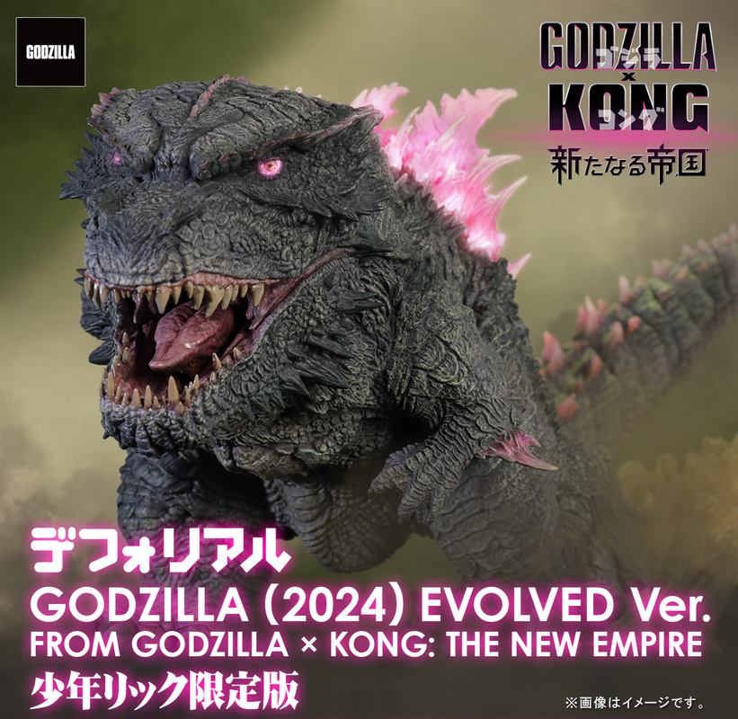 X-Plus DefoReal Godzilla 2024 Evolved Version Figure - Kaiju Battle