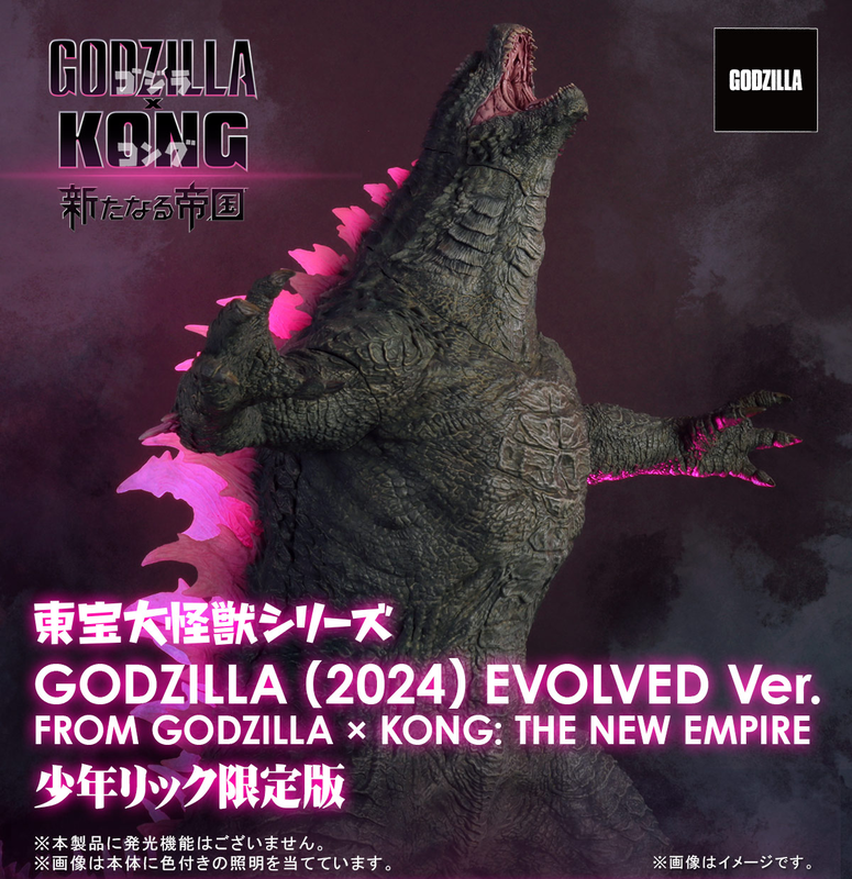X-Plus LMS Godzilla 2024 Evolved Figure Pics & Info - Kaiju Battle