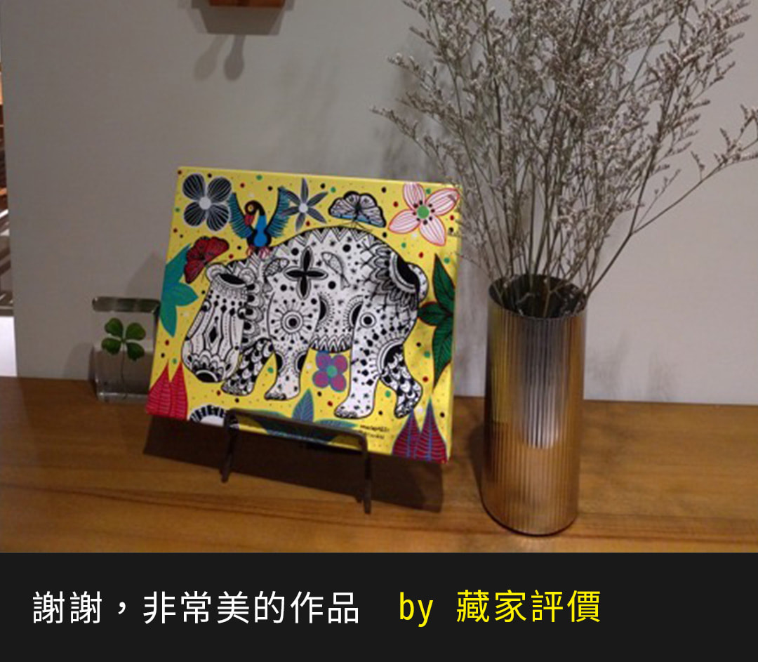 居家角落質感佈置推薦 - 藏家大讚非常美的 Tinga Tinga 黃底黑白花豹手繪真跡與乾燥花擺設 - 凡卡藝廊