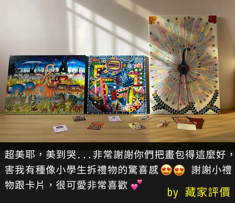 凡卡藝廊藏家收到畫作開心評價-超美耶 美到哭